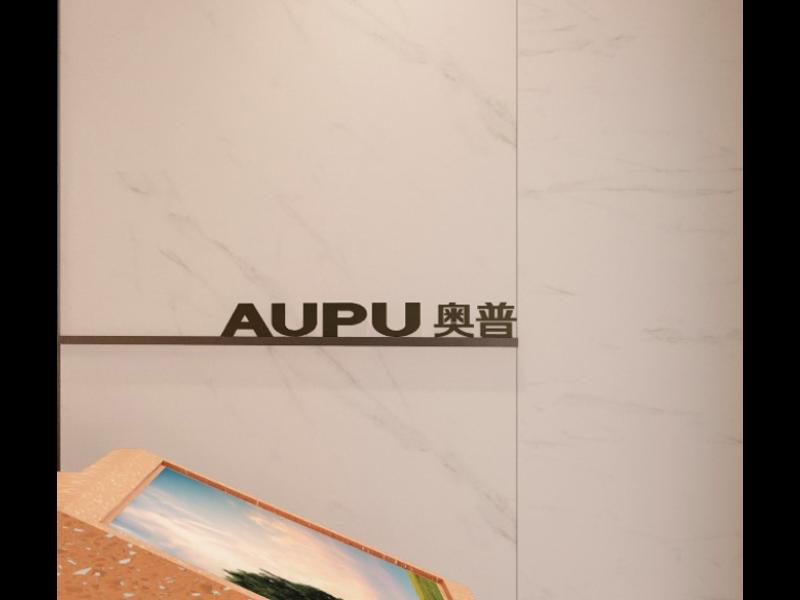 AUPU奧普陽台 <br> 品牌定位與空間設計