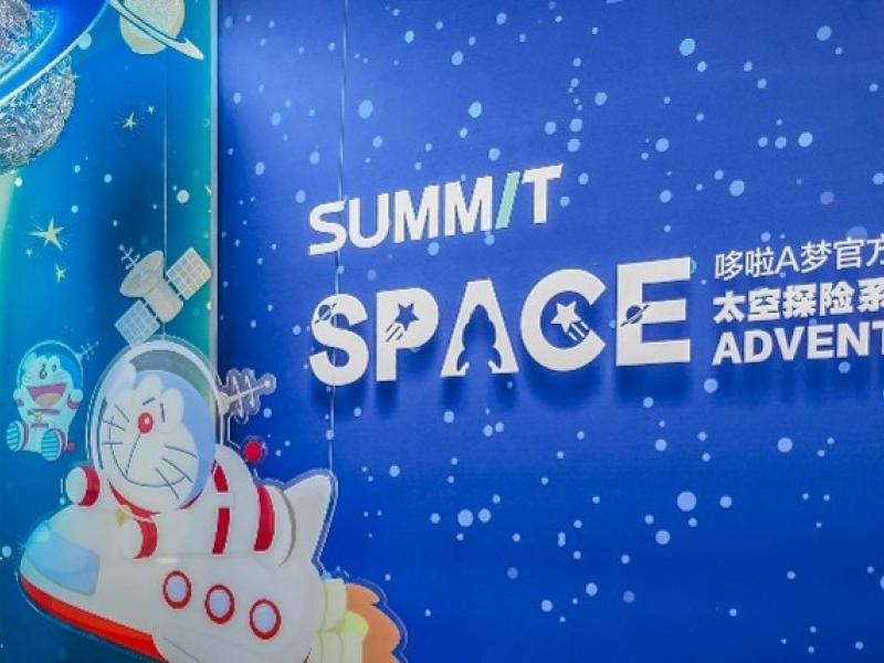 SUMMIT Tile design<br>薩米特磁磚哆啦A夢與SUPER PLAYER超級玩家系列